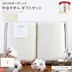 yӂ邳Ɣ[Łz^I ӂӂ I[KjbN MtgZbg Ȃ߂炩oK[ tFCX^I2 ^Iuh   C ڂ Ε nӃpCD