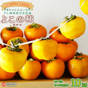 �y�ӂ邳�Ɣ[�Łz����Ŋ����`����낤�I�������`�p�}�t���a�` �悱�̊` ��10kg�iM�`3L�T�C�Y���܂����Z�b�g�j����2025�N11�����{�`12�������ɏ����o�ׂ��܂��B����` ���` �a�` ���� �J�L ��