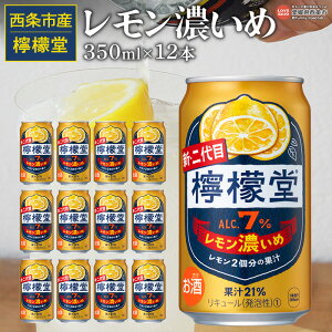 yӂ邳Ɣ[ŁzEG Z 350ml×12{ɏoׂ܂B  AR[  hN ݕ 7% `[nC T[ O L[ Xsbc  