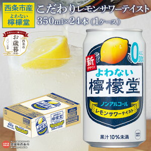 yӂ邳Ɣ[ŁzȂEG 背T[eCXg mAR[ 350ml×24{i1P[Xj T[ `[nC   RJER[HŐY Ε