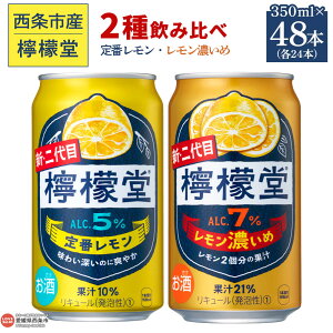 yӂ邳Ɣ[ŁzEG 2ݔ׃Zbg 350ml v12{/48{ɏo Iׂ Zbge {     Z T[ `[nC nC AR[ 