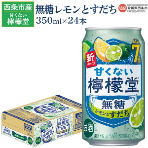 yӂ邳Ɣ[ŁzÂȂEG Ƃ 7 350ml×24{  T[ T[ `[nC nC AR[ Hɍ kn  ƈ  RJER[ 