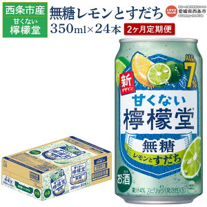 yӂ邳Ɣ[ŁzÂȂEG Ƃ 7 350ml×24{ 2ցɑ1ڂoׂ܂B  T[ T[ `[nC nC AR[ Hɍ 
