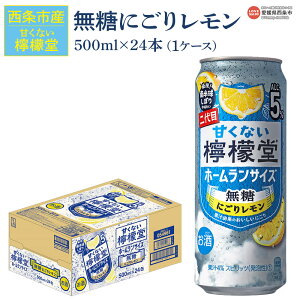 yӂ邳Ɣ[ŁzÂȂEG ɂ背 500ml×24{i1P[Xjɏoׂ܂B  T[ `[nC nC AR[  5%  mVK[ L[ 