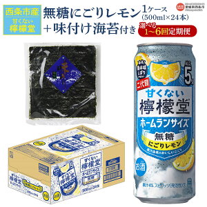 yӂ邳Ɣ[ŁzÂȂEG ɂ背 500ml×24{i1P[Xj܂ݖtCەtɑ1ڂoׂ܂B  T[ `[nC nC AR[  5%