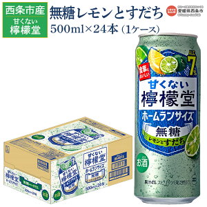 yӂ邳Ɣ[ŁzÂȂEG Ƃ 500ml×24{i1P[Xjɏoׂ܂B  T[ `[nC nC AR[  7%  L[ Xsbc 