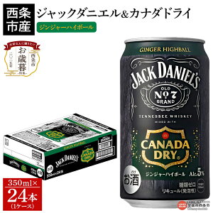 yӂ邳Ɣ[ŁzWbN_jGJi_hC WW[nC{[ 350ml×24{i1P[Xjɏoׂ܂B Ε  5  WW[G[ ECXL[ L