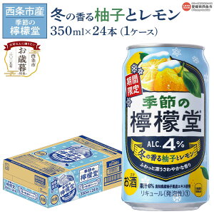 yӂ邳Ɣ[ŁzG߂̟EG ~̍Mqƃ 350ml×24{ɏo Ε ~ Ԍ T[eCXg nC `[nC AR[ 4%    