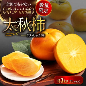 yӂ邳Ɣ[Łzys\zy10{珇zy ʌzH`  3kg ϔi 2L 12 j Fs/Q_Ƌg[AGAO004] `  JL ʕ  t[c 