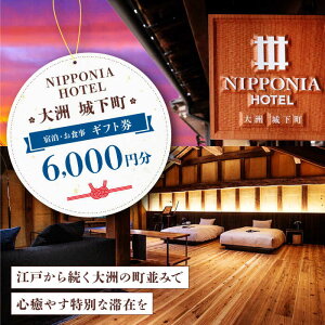 yӂ邳Ɣ[ŁzyNIPPONIA HOTEL F 鉺z@Mtgi6,000~j | lC  LO ze  ό s N[| `Pbg \ H Mtg Fs/o[}lWg