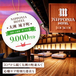 yӂ邳Ɣ[ŁzyNIPPONIA HOTEL F 鉺z@Mtgi9,000~j | lC  LO ze  ό s N[| `Pbg \ H Mtg Fs/o[}lWg