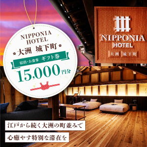 yӂ邳Ɣ[ŁzyNIPPONIA HOTEL F 鉺z@Mtgi15,000~j | lC  LO ze  ό s N[| `Pbg \ H Mtg Fs/o[}lW