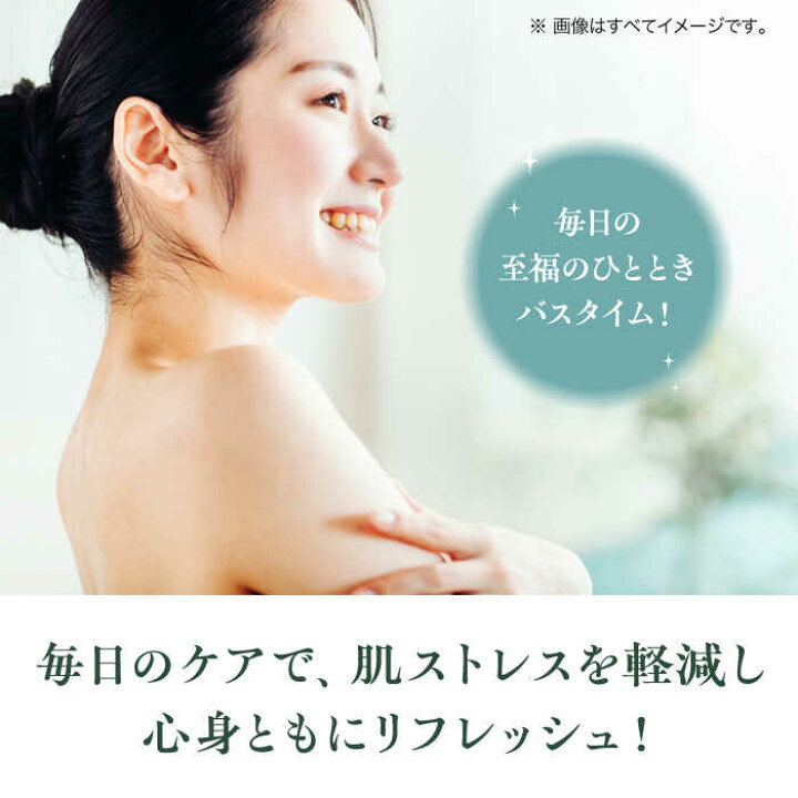 楽天市場】【ふるさと納税】ひのきボディクリーム 1本（170g） | 人気  