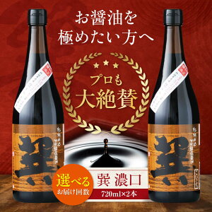 yӂ邳Ɣ[ŁzyPiorIׂցzVRۑ哤ݖ F Z 720ml×2{ Fs/cX[AGBB019]  ݖ 傤 Zbg lߍ킹 Hה Y hg i z Ă ϕ uߕ