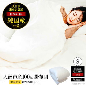 yӂ邳Ɣ[Łz zc VO Yߍ]^ nOZUSHINGO i^1.0kgj | lC  LO ӂƂ VN Q |zc ӂƂ VOTCY ^ȕzc VNzc 