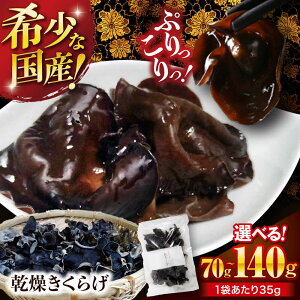 yӂ邳Ɣ[Łzy󏭂ȍYizyIׂeʁz 炰 70g`140g Fs/FsXёg[AGBK005] 炰 LNQ ؎ 炰 ؎ ̂  QY FsY Yn