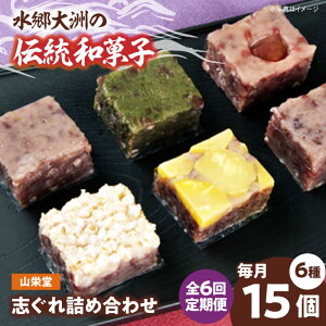 yӂ邳Ɣ[ŁzyS6ցzaَq Rh̎ulߍ킹BZbgi1j Fs/FsY[AGBM057]   َq aَq XC[c fU[g َq eB[^C 