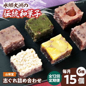 yӂ邳Ɣ[ŁzyS12ցzaَq Rh̎ulߍ킹BZbgi1j Fs/FsY[AGBM058]   َq aَq XC[c fU[g َq eB[^C 
