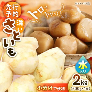 yӂ邳Ɣ[Łz   2.0kgi500g×4܁j Fs/[AGBN033]  TgC Ƃ  ȒP Z  ₳ QY FsY Yn  lC   