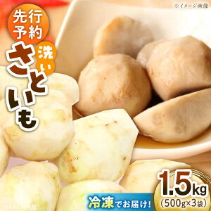 yӂ邳Ɣ[Łz   1.5kg i500g×3܁j Fs/ʗL[AGBN039]  TgC Ƃ  ȒP Z  ₳ QY FsY Yn  lC  