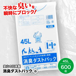 yӂ邳Ɣ[Łz ƒp ݑ L_XgpbN  45L i10×60j |  rj[ 45 L 45l 45 l bg F LS~ Fs/|ebN[AGBR003] 50000 50000~ 