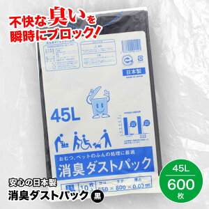 yӂ邳Ɣ[Łz ƒp ݑ L_XgpbN  45Li10×60j |  | 45 L 45l 45 l bg LS~ rj[ Fs/|ebN[AGBR006] 50000 50000~ ȏ
