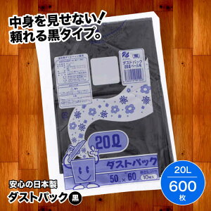 yӂ邳Ɣ[Łz ƒp ݑ nɂ₳ _XgpbN 20L i10×60j |  rj[ 20 L 20l 20 l bg GR Fs/|ebN[AGBR011] 30000 30000~ ȉ
