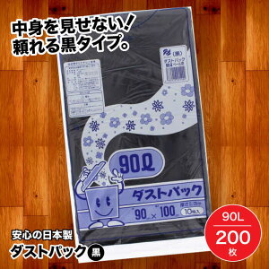 yӂ邳Ɣ[Łzƒp ݑ nɂ₳ _XgpbN 90L i10×20j |   rj[ 90 L 90l 90 l bg GR Fs/|ebN[AGBR014] 40000 40000~ 