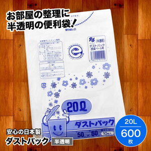 yӂ邳Ɣ[Łz ƒp ݑ nɂ₳ _XgpbN 20L i10×60j |  rj[ 20 L 20l 20 l bg GR Fs/|ebN[AGBR015] 30000 30000~ 