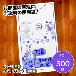 yӂ邳Ɣ[Łzƒp ݑ nɂ₳ _XgpbN 70L i10×30j |  rj[ 70 L 70l 70 l bg GR Fs/|ebN[AGBR018] 40000 40000~ 