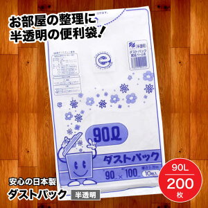 yӂ邳Ɣ[Łzƒp ݑ nɂ₳ _XgpbN 90L i10×20j |  90 L 90l 90 l bg rj[ GR Fs/|ebN[AGBR019] 40000 40000~ 