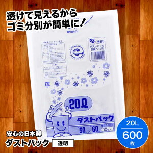 yӂ邳Ɣ[Łz ƒp ݑ nɂ₳ _XgpbN 20L i10×60j |  rj[ 20 L 20l 20 l bg GR Fs/|ebN[AGBR020] 30000 30000~ 