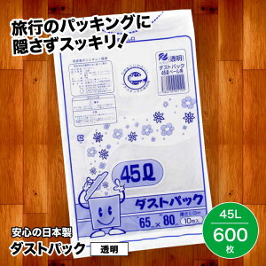 yӂ邳Ɣ[Łzƒp ݑ nɂ₳ _XgpbN 45L i10×60j |  45 L 45l 45 l bg rj[ GR Fs/|ebN[AGBR021] 40000 40000~ ȉ