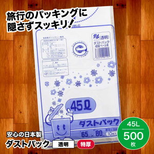 yӂ邳Ɣ[Łzƒp ݑ nɂ₳ _XgpbN  45L i10×50j | 45 L 45l 45 l K[fjO S~  GR Fs/|ebN[AGBR022] 50000 50000~ 