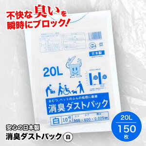 yӂ邳Ɣ[Łzƒp ݑ L_XgpbN L_XgpbN  20Li10×15j | 20 L 20l 20 l F LS~ rj[ Fs/|ebN[AGBR028] 10000 10000~ ȏ