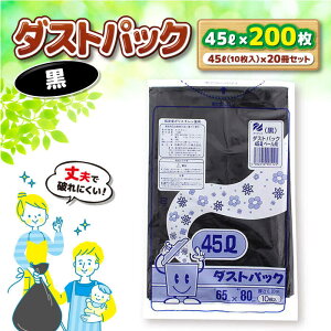 yӂ邳Ɣ[Łzƒp ݑ nɂ₳ _XgpbN 45L i10×20j |  ݂Ԃ 45 L 45l 45 l bg rj[ GR Fs/|ebN[AGBR038] 10000 10000~ 