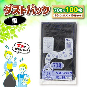 yӂ邳Ɣ[Łzƒp ݑ nɂ₳ _XgpbN 70L i10×10j |  70 L 70l 70 l bg rj[ GR Fs/|ebN[AGBR039] 10000 10000~ ȏ