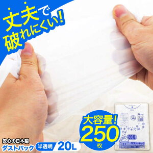 yӂ邳Ɣ[Łzƒp ݑ nɂ₳ _XgpbN 20L i10×25j |  20 L 20l 20 l bg rj[ GR Fs/|ebN[AGBR048] 10000 10000~ 