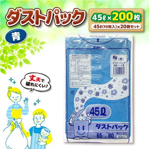 yӂ邳Ɣ[Łzƒp ݑ nɂ₳ _XgpbN 45L i10×20j |  45 L 45l 45 l bg rj[ GR Fs/|ebN[AGBR057] 10000 10000~ ȏ