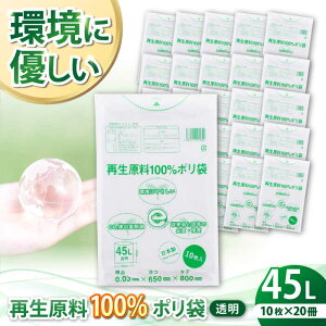 yӂ邳Ɣ[Łzƒp ݑ Đ100| 45L i10×20j |  45 L 45l 45 l bg rj[ GR Fs/|ebN[AGBR063] 10000 10000~ ȏ