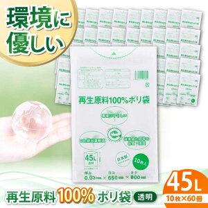 yӂ邳Ɣ[Łzƒp ݑ Đ100| 45L i10×60j |   L 45 L 45l 45 l bg rj[ GR Fs/|ebN[AGBR064] 40000 40000~