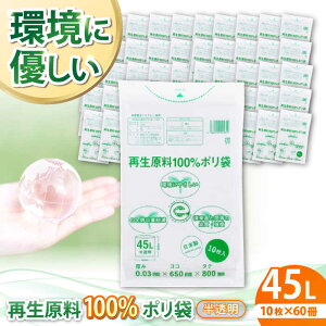 yӂ邳Ɣ[Łzƒp ݑ Đ100| 45L i10× 60j |  45 L 45l 45 l bg rj[ GR Fs/|ebNij[AGBR066] 40000 40000~