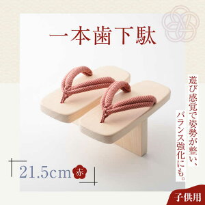 yӂ邳Ɣ[Łz{ʁi21.5cmSt ԉԏj | lC  LO  Q^ a C  Fs/lؗH[AGCA005] 20000 20000~ ȏ