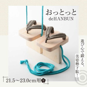 yӂ邳Ɣ[Łz ƂdeHANBUNSti21.5cmj | lC  LO  Q^ a C  Fs/lؗH[AGCA017] 20000 20000~ ȏ