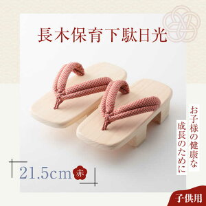 yӂ邳Ɣ[Łzؕۈ牺ʓ 21.5cm ԉԏ | lC  LO  Q^ a C  Fs/lؗH[AGCA036] 10000 10000~ ȏ