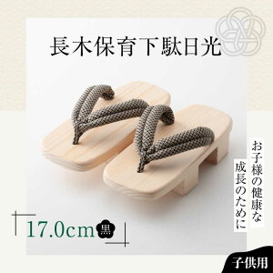 yӂ邳Ɣ[Łzؕۈ牺ʓ 17.0cm ԏ | lC  LO  Q^ a C  Fs/lؗH[AGCA038] 10000 10000~ ȏ