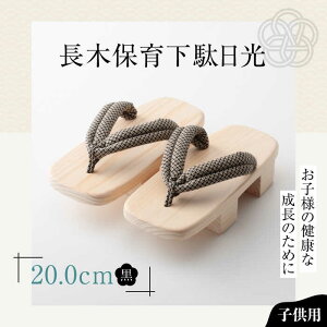 yӂ邳Ɣ[Łzؕۈ牺ʓ 20.0cm ԏ | lC  LO  Q^ a C  Fs/lؗH[AGCA040] 10000 10000~ ȏ