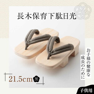 yӂ邳Ɣ[Łzؕۈ牺ʓ 21.5cm ԏ | lC  LO  Q^ a C  Fs/lؗH[AGCA041] 10000 10000~ ȏ