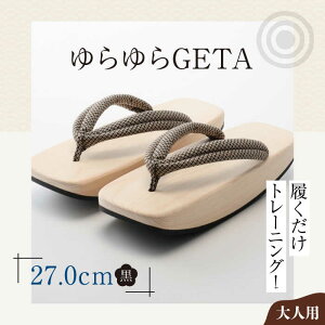 yӂ邳Ɣ[Łz GETAi27.0cm j | lC  LO  Q^ a C  Fs/lؗH[AGCA044] 20000 20000~ ȏ
