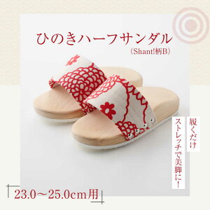 yӂ邳Ɣ[ŁzXgb`ŔrɁIЂ̂n[tT_iShant!Bj Fs/lؗH[AGCA046]  Q^ a C  T_ Xbp  t@bV   